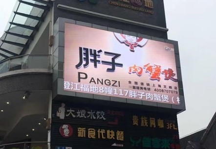 LONGDA Layar Video Melengkung Fleksibel P5 Layar Led Luar Ruangan Tahan Air 40000 titik / M2